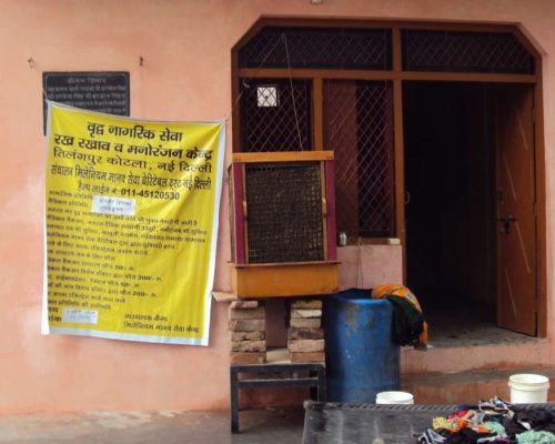 WhatsApp Image 2025-11-12 at 2.49.45 PM (3)