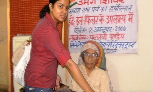 WhatsApp Image 2025-11-12 at 2.49.51 PM (1)